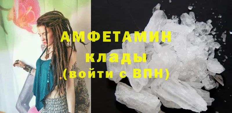 цены наркотик  ОМГ ОМГ ссылки  Amphetamine 98%  Разумное 