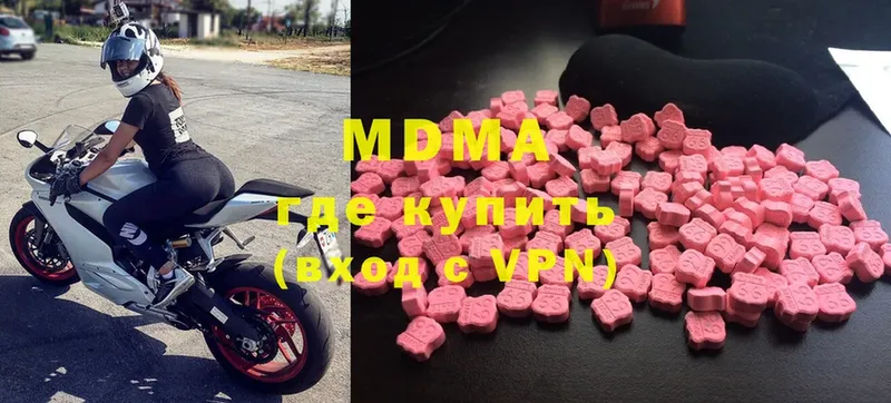 MDMA crystal  сколько стоит  Разумное 